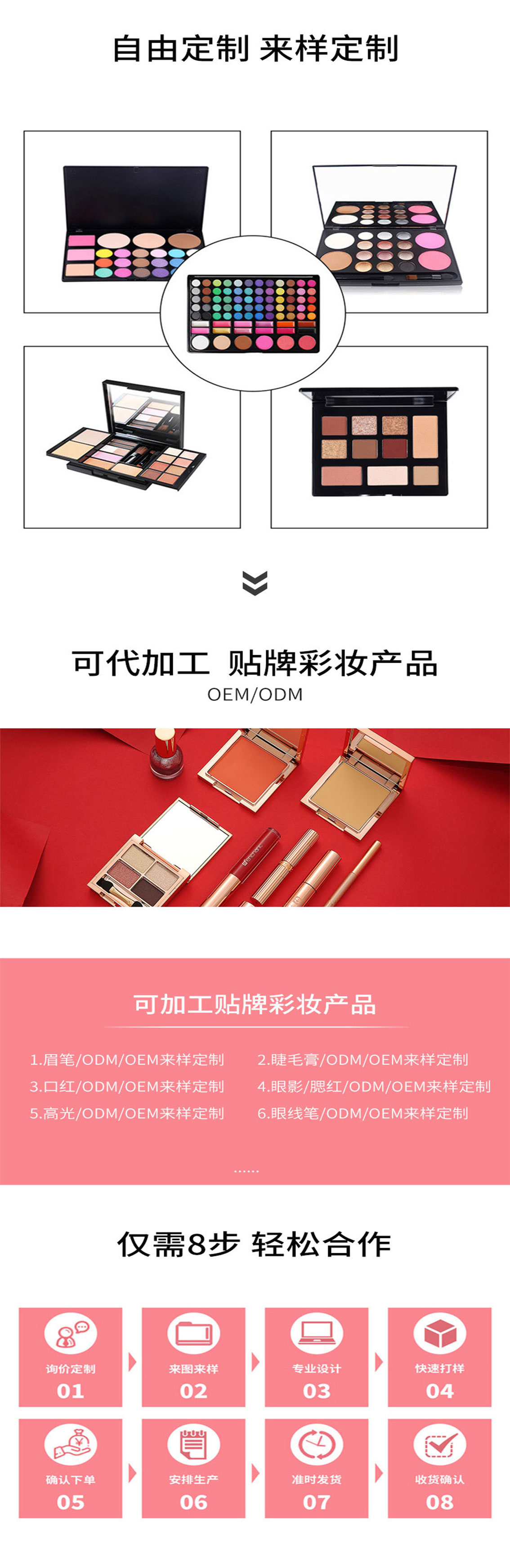 產品詳情-中文.jpg
